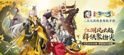 《剑网3指尖江湖手游》宠物怎么获取-剑网3宠物获取指南