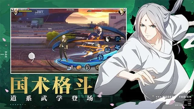 《一人之下手游》小师叔在哪-《一人之下手游》小师叔获取方法