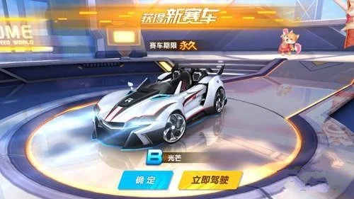 《QQ飞车》光芒性能属性分析-QQ飞车光芒性能分析