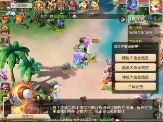 《梦幻西游》手游全新封妖怎么玩-梦幻西游封妖攻略