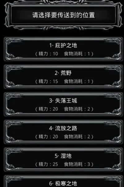 《地下城堡2》石碑顺序-地下城堡2石碑顺序详解