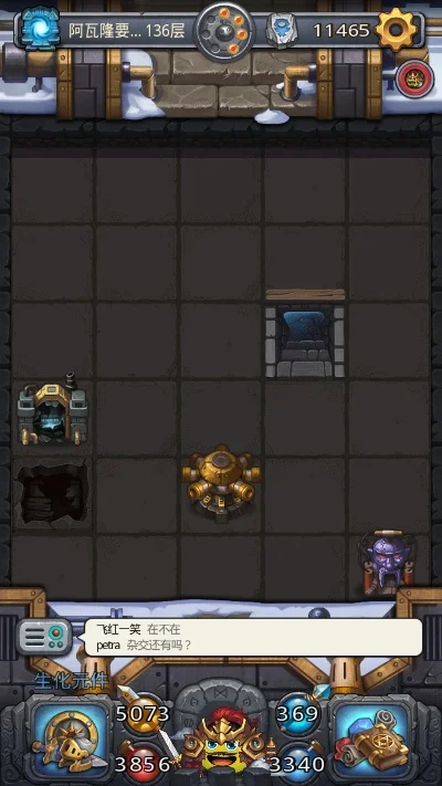 《不思议迷宫》阿瓦隆要塞攻略-阿瓦隆要塞通关攻略