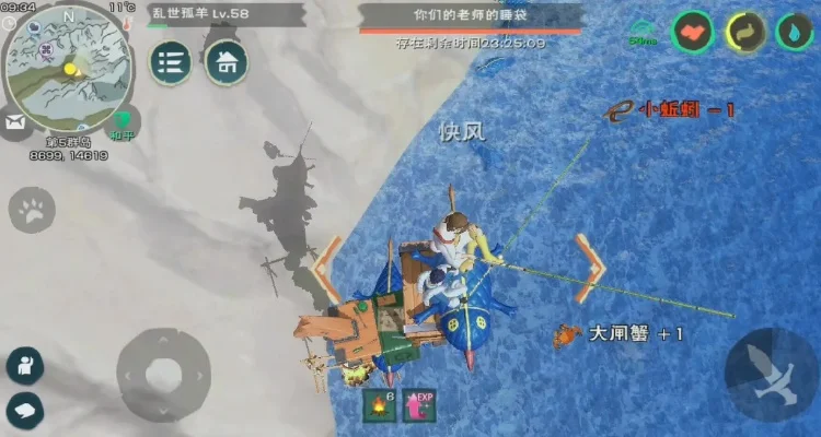 《创造与魔法》北境钓鱼攻略-北境钓鱼攻略技巧分享