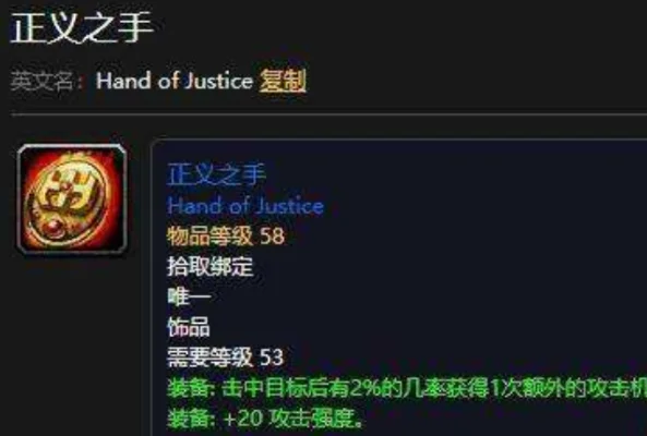 《再刷一把》正义之手获取方法正义之手在哪刷-正义之手获取方法