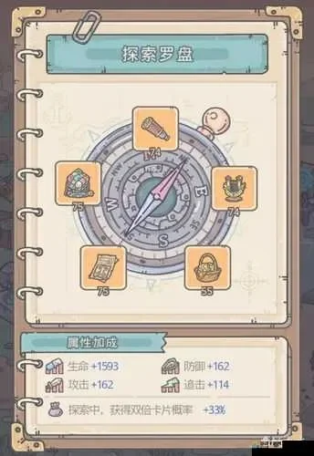 《最强蜗牛》空当接龙玩法教学-最强蜗牛空当接龙攻略