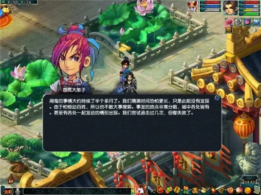 《梦幻西游》新门派天机城介绍-梦幻西游天机城介绍