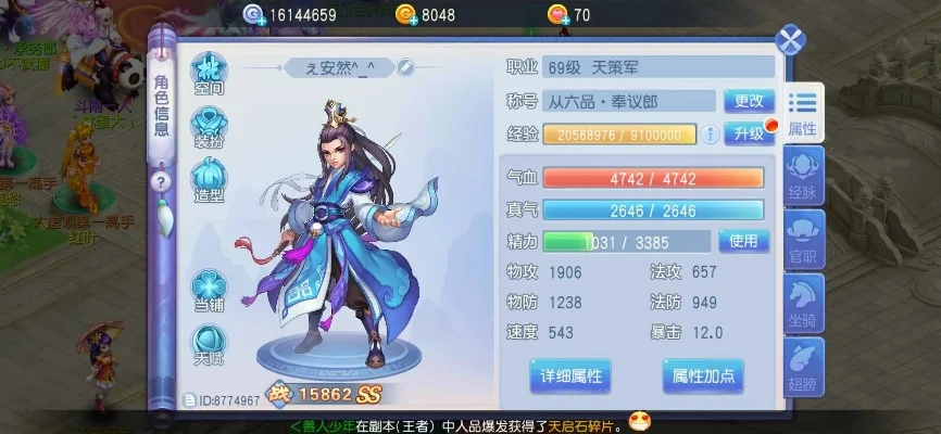 《桃花源记》门派养成天策军的培养之路-天策军养成攻略