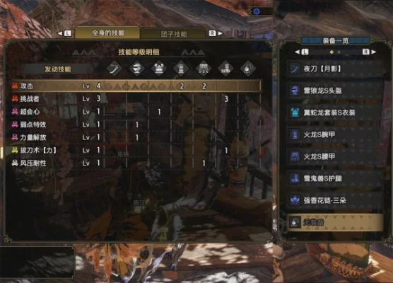 《怪物猎人世界》轻弩攻略-怪物猎人轻弩攻略指南