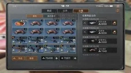 《明日之后》快速赚金条的方法-明日之后快赚金条法