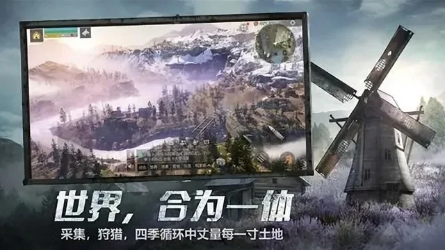 《明日之后》营地新科技怎么样-明日科技提升生存体验