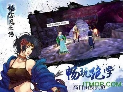 《侠客风云传》存档修改增加物品方法-侠客风云传修改存档增物品