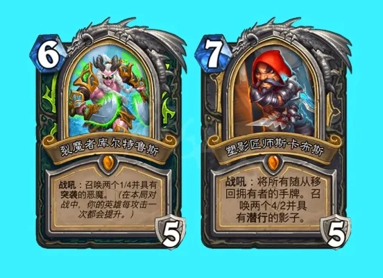 《炉石传说》新上了哪些新卡-炉石新卡更新解析