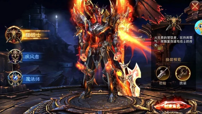 《狂暴之翼》暴打BOSS爽评测：炫酷战斗-狂暴之翼BOSS战爽评