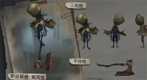 《第五人格》爱哭鬼的技能怎么样-爱哭鬼技能分析