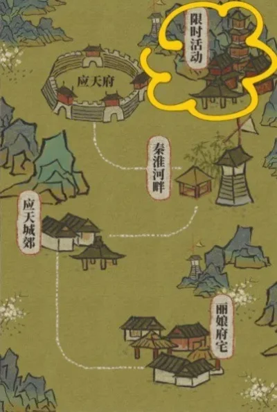 《江南百景图》应天府限时探险路线彩蛋详解