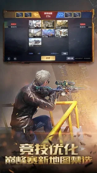 《穿越火线hd》在哪里预约-《穿越火线HD》预约指南