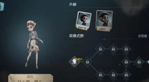《第五人格》医生怎么加点-医生加点攻略