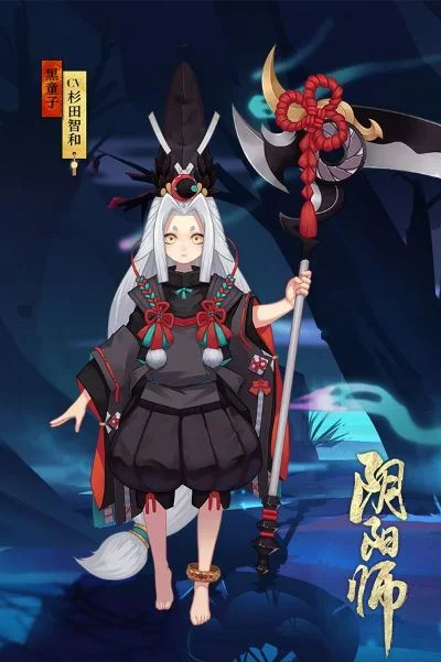 《阴阳师》新式神是谁新式神猜想-阴阳师新式神猜想分析