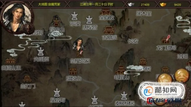 《金庸群侠传X》迷宫走法-金庸群侠传X迷宫通关攻略