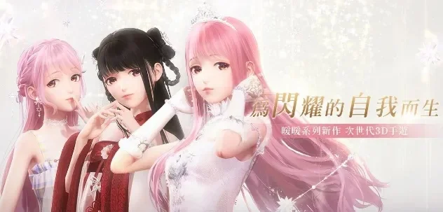 《闪耀暖暖》入夜派对答案攻略-闪耀暖暖派对答案攻略