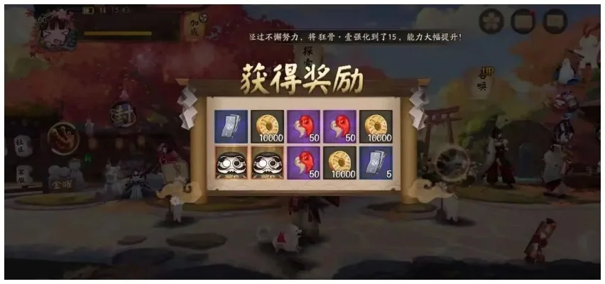 《阴阳师》欧皇成就怎么达成-欧皇成就达成攻略