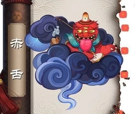 《阴阳师》赤舌在哪妖怪赤舌哪多-赤舌获取与出现概率