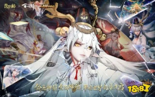 《阴阳师》全新SSR铃鹿御前式神攻略-铃鹿御前SSR攻略指南