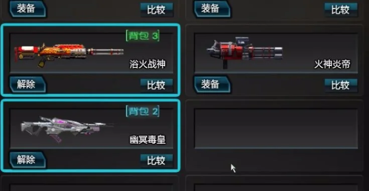 《逆战》主流PVE武器灭世者介绍-灭世者PVE神器