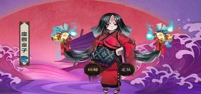 《阴阳师》座敷童子哪里多座敷童子获得技巧-座敷童子刷取技巧