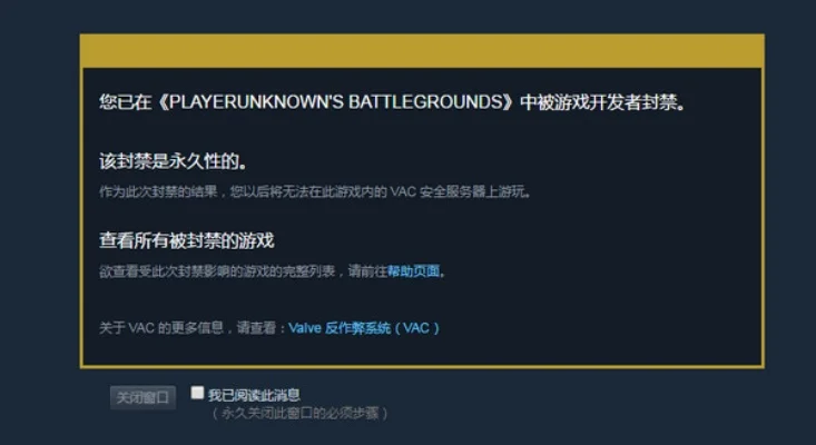 《绝地求生》封号查询方法-绝地求生封号查询方法