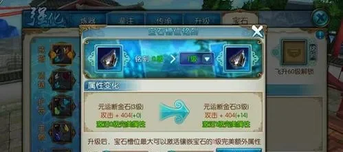 《诛仙手游》快速提升道法攻略-诛仙手游道法快速提升攻略