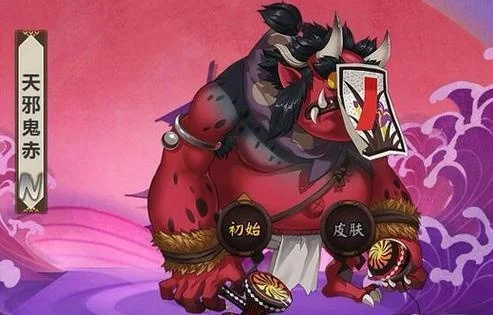 《阴阳师》天邪鬼赤最全位置分布