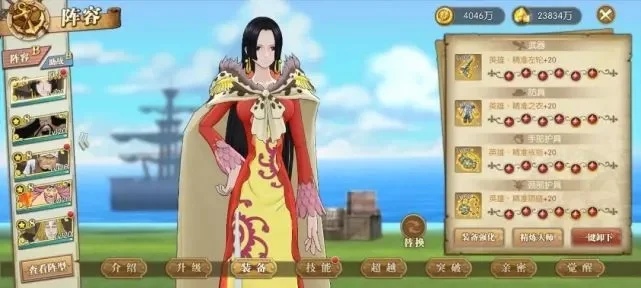 燃烧意志女帝加点-燃烧意志女帝加点攻略