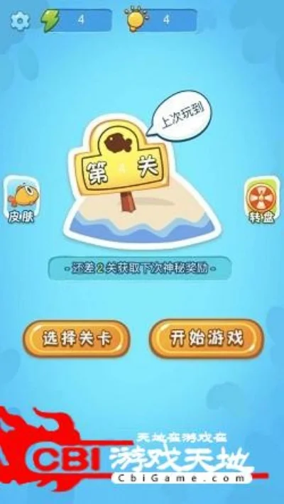 《赢在思维》929怎么玩929玩法技巧介绍-赢在思维929玩法解析