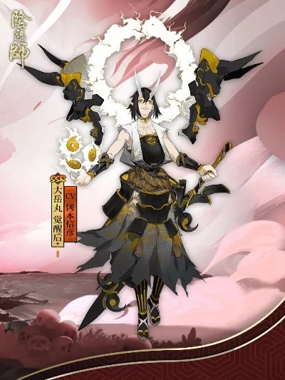 《阴阳师》大岳丸式神怎么样-大岳丸式神全面解析