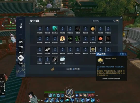 《逆水寒》大吉奇遇奖励有什么-逆水寒大吉奇遇奖励解析