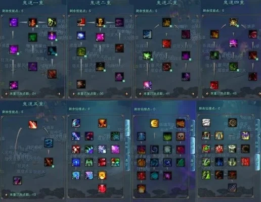 《诛仙》鬼道怎么加点-诛仙鬼道加点攻略