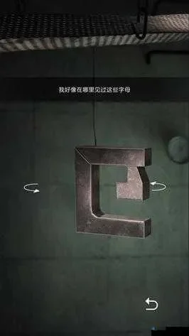 《记忆重构》第1章第4个盒子怎么开-记忆重构盒子开启方法