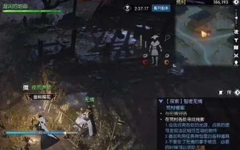 《逆水寒》智者任务怎么做智者无情全流程攻略-逆水寒智者无情攻略