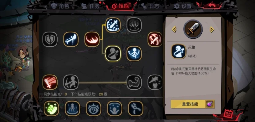 《贪婪洞窟2》新手大剑流怎么加点