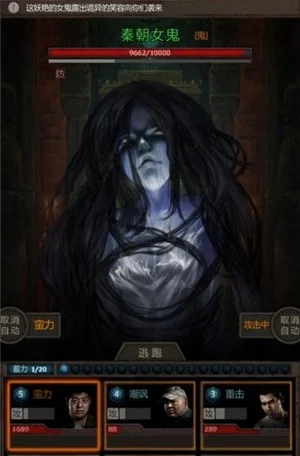 《长生劫》图三精英怪打法图文攻略-长生劫图三精英怪打法