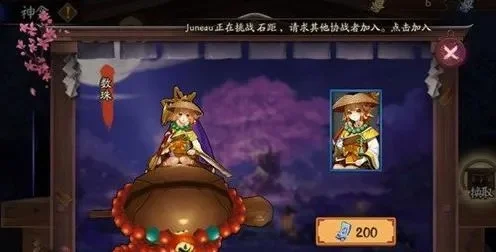 《阴阳师》数珠攻略-数珠点亮全图攻略