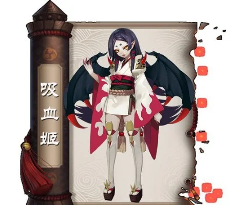 《阴阳师》吸血姬悬赏封印位置-阴阳师吸血姬封印攻略