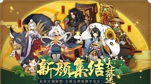 《阴阳师》未觉醒式神怎样变ssr-未觉醒式神逆袭SSR