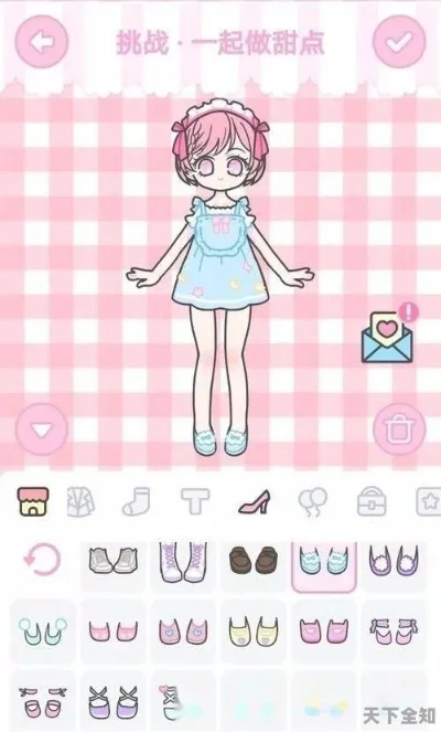 《装扮少女》酷帅女孩服装搭配怎么过关-游戏服装搭配技巧