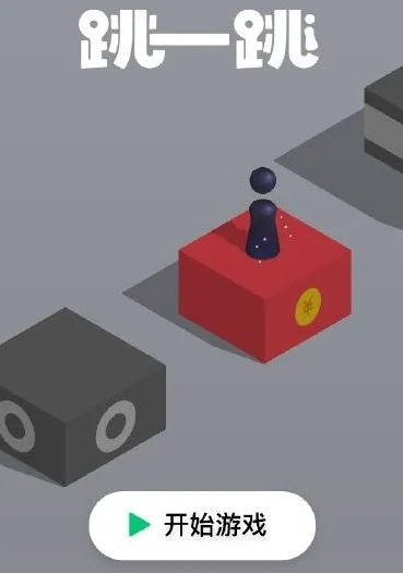 《跳一跳》不用自动刷分神器-跳一跳自动刷分神器攻略