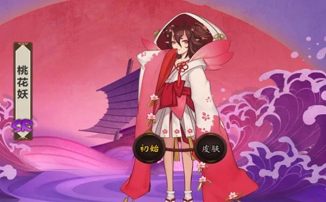 《阴阳师》悬赏封印花舞式神详解-阴阳师花舞式神详解