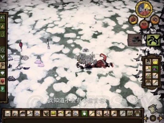 《饥荒》蜘蛛人韦伯玩法图文攻略饥荒韦伯攻略-蜘蛛人韦伯玩法攻略