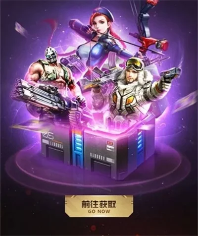 《红警OL》高级礼包已开放领取-红警OL礼包限时抢