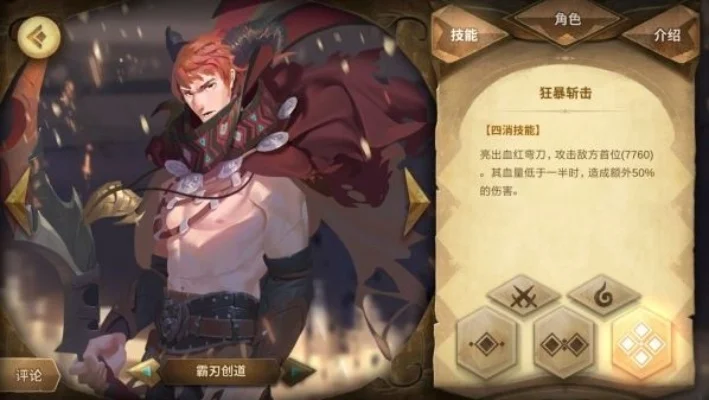 万象物语阵容搭配-万象物语阵容搭配指南